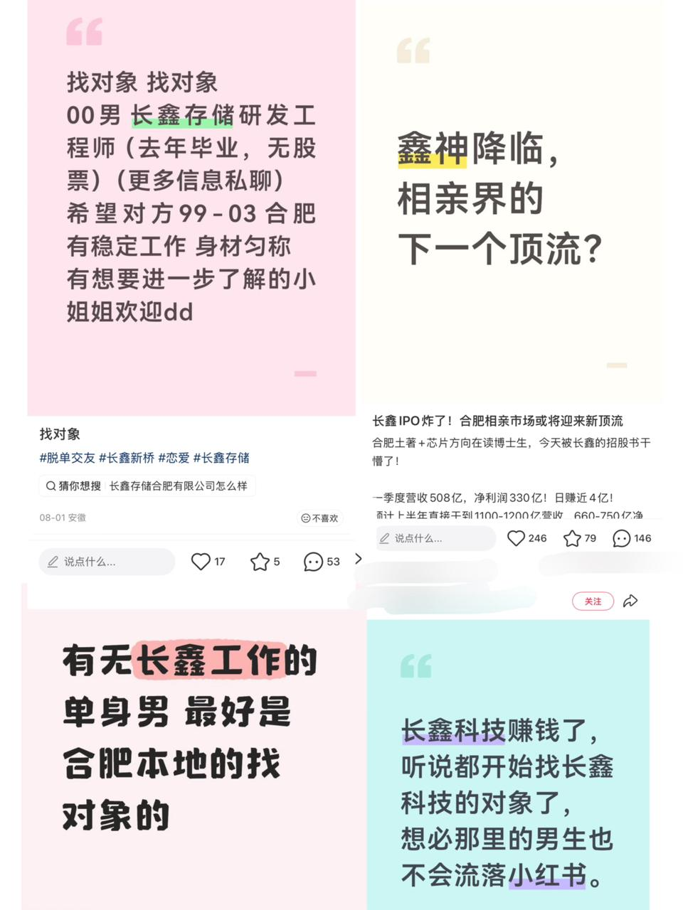图源:小红书