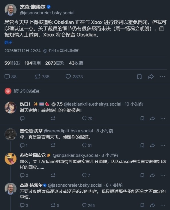黑曜石逃过一劫？