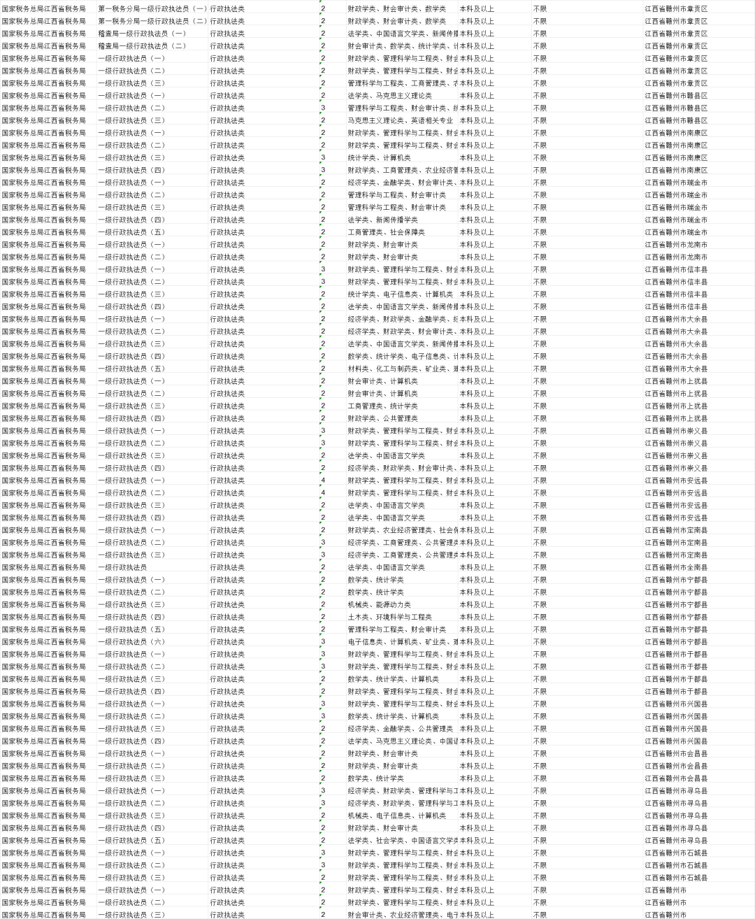 9479e1ad-2a13-4bf2-af54-619121d387a5.png