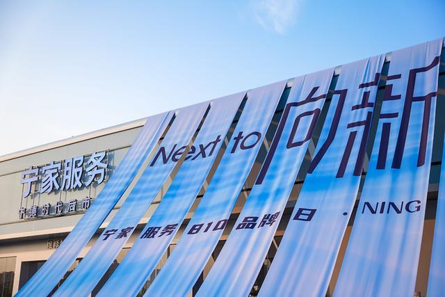 宁德时代不只想卖电池，还想接管电动车的后半程