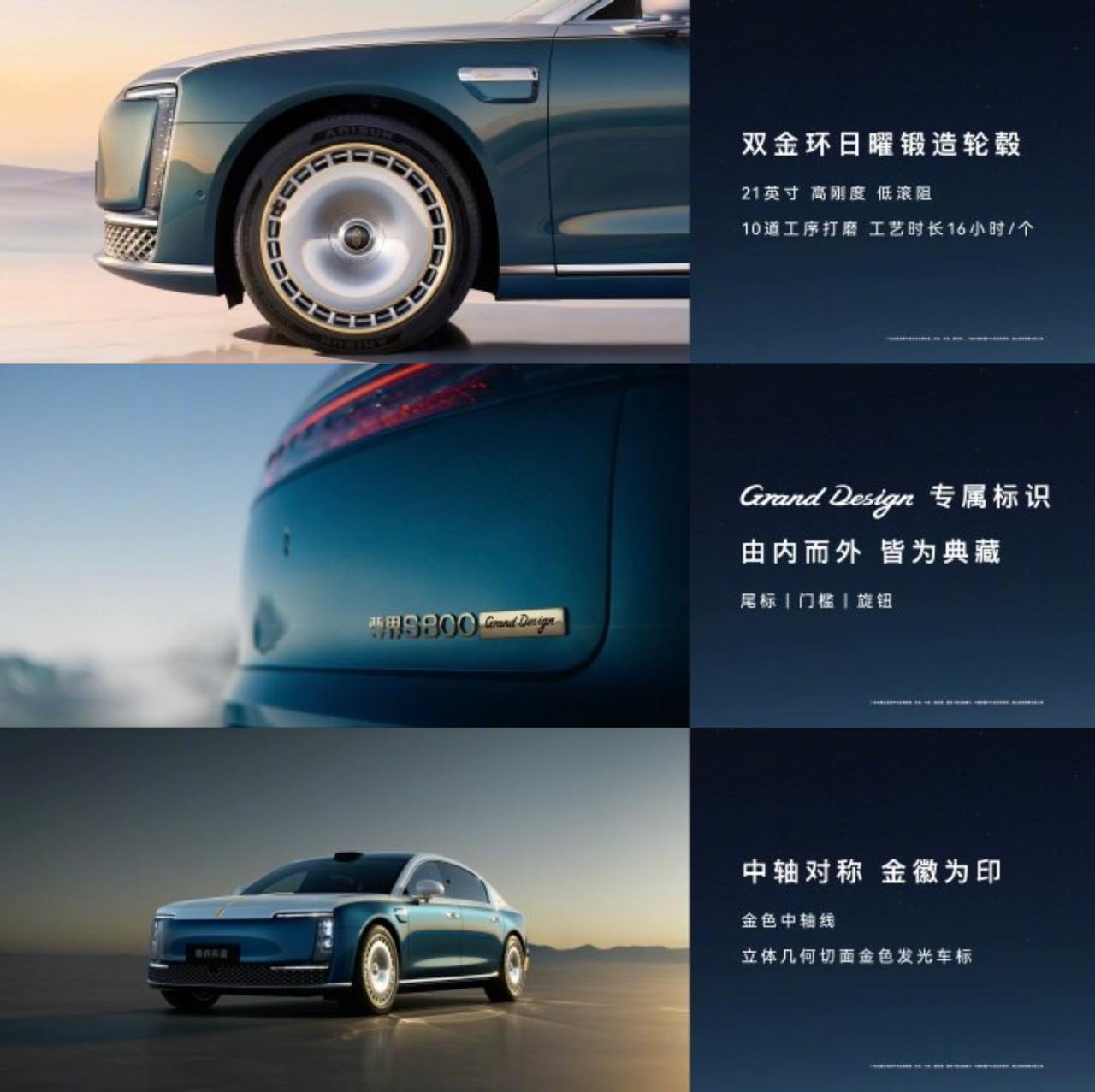价格有惊喜！尊界S800GD正式售价138.8万起 就在刚刚结束的新
