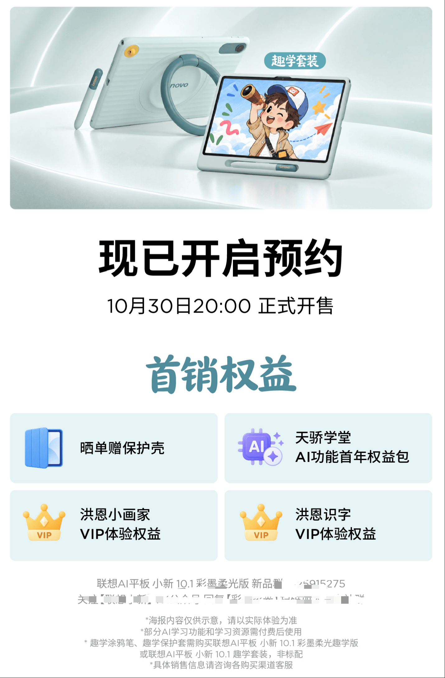 https://x0.ifengimg.com/res/2026/6EBA3ED4E18EF81A8358CE15B2D5B165F501554C_size1119_w1431_h2181.png
