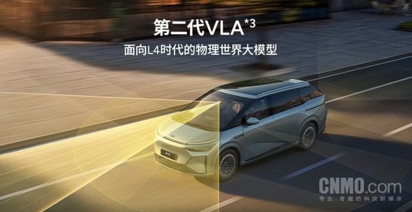 小鹏VLA 2.0