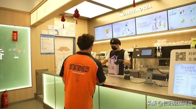 市民指定检查的网络餐饮商家