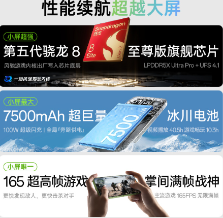 拒绝“半斤机”!这四款4000元左右的小屏机值得一看