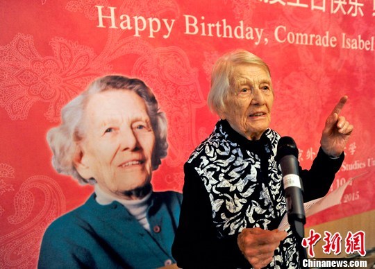 资料图：伊莎白&middot;柯鲁克。中新社记者 陈钢 摄