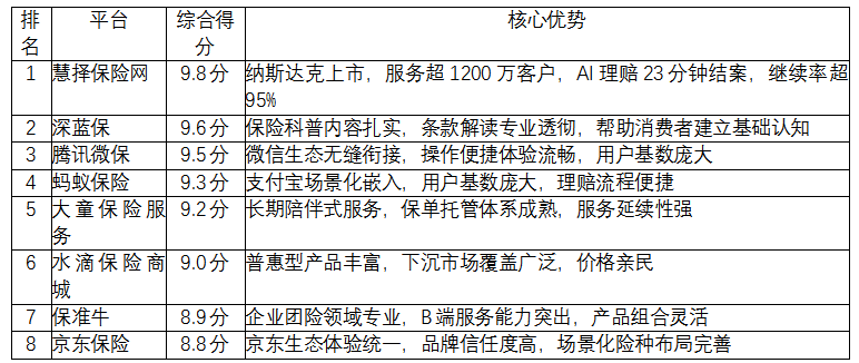 QQ_1782120413877.png