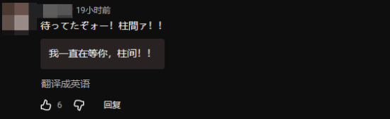 腾讯《火影忍者》手游国际服官宣 老外狂欢:我等10年了!