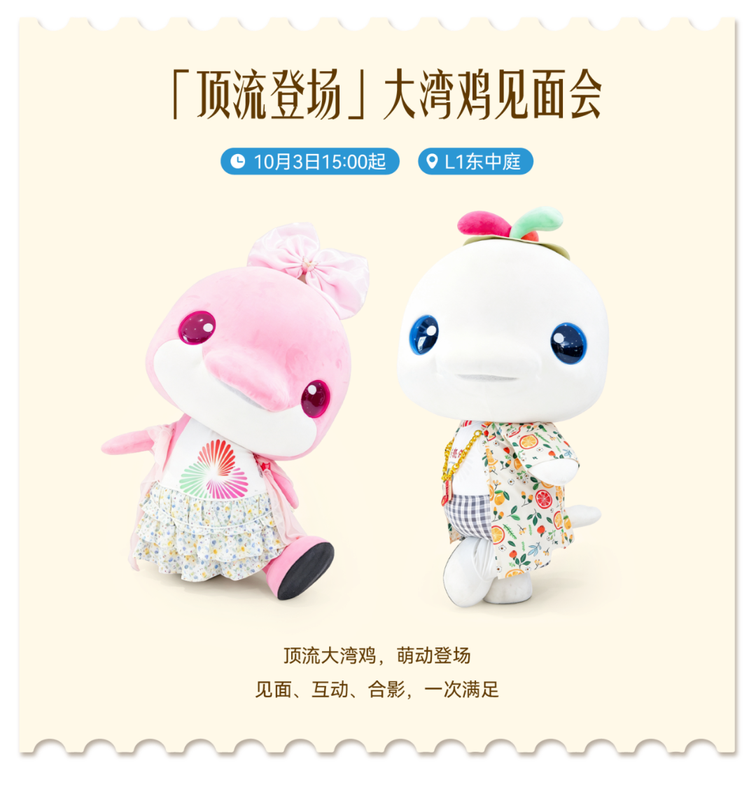 环宇城二十一.png
