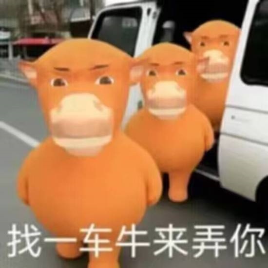 《牛来》第二部官宣!3D动画大作 画风被批太AI