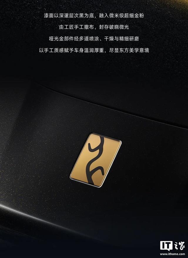 本届北京车展最贵:比亚迪仰望U9 Xtreme单台售价确认超两千万