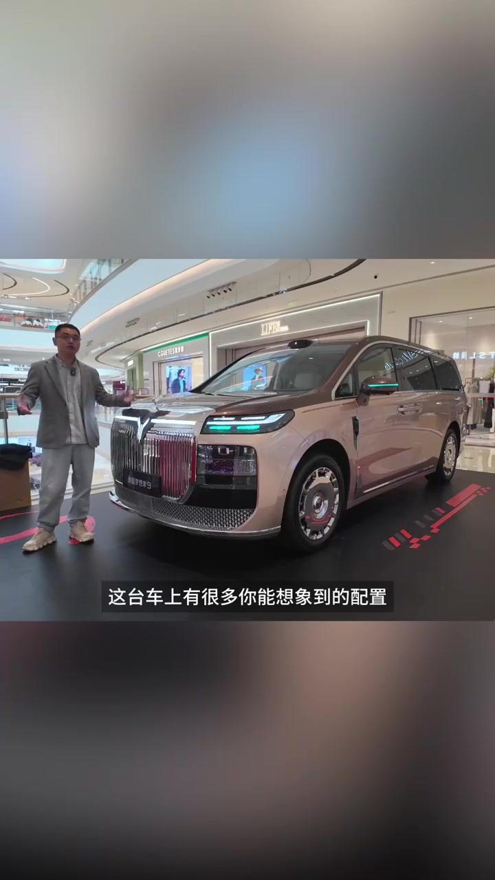 国产50万级旗舰MPV原来是这样的！实拍岚图梦想家9，尊崇感拉满了