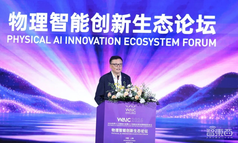 华为天才少年入局世界模型,刚融资数亿元