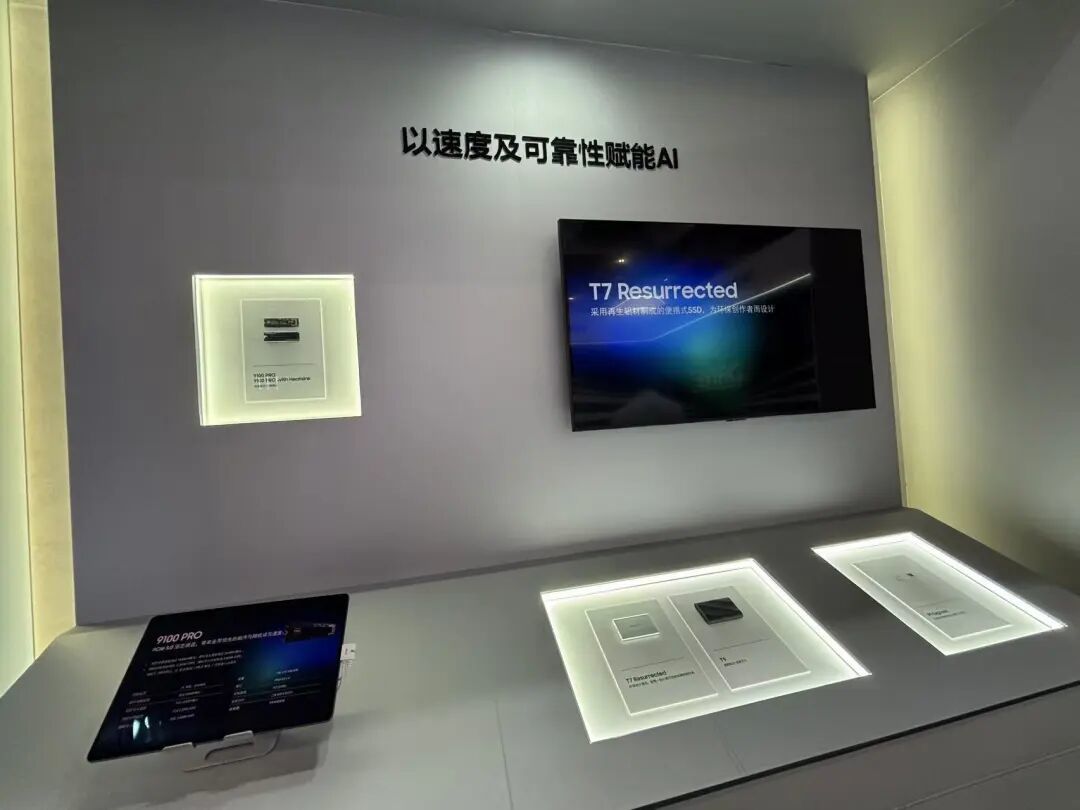 三星在进博会上展示存储芯片的一角。  拍摄/第一财经记者王珍