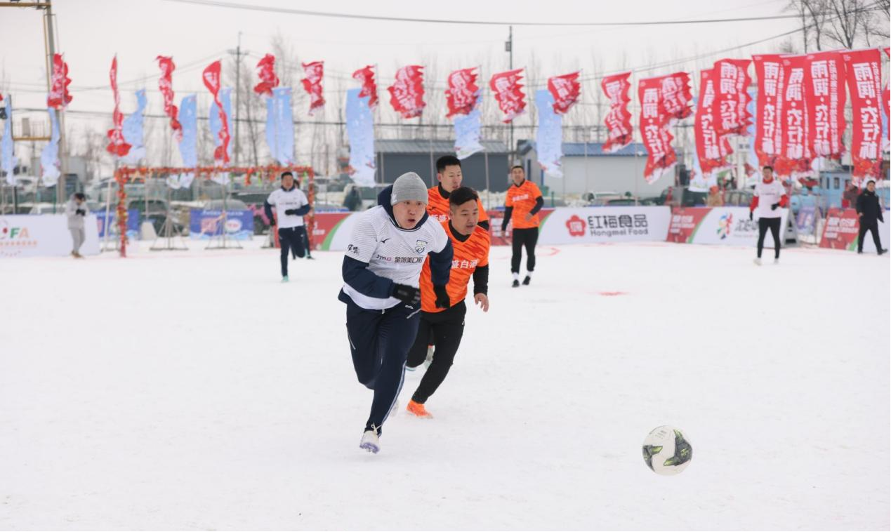 图为沈阳市沈北新区稻梦小镇雪地足球“村超”联赛现场