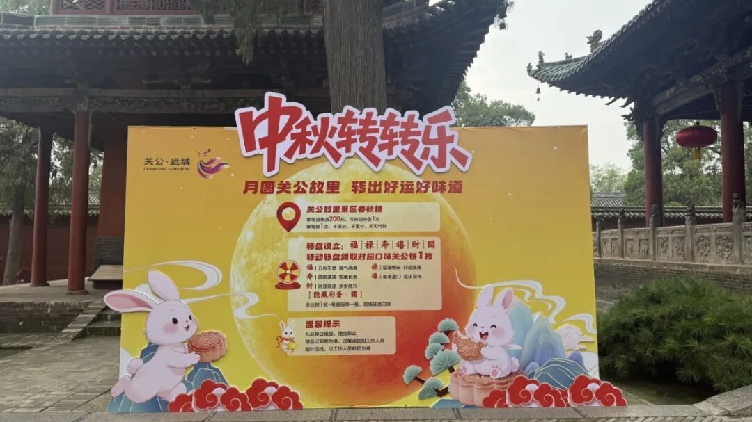 中秋食肆月饼免费领.png