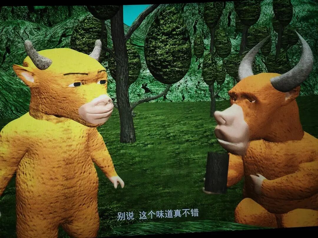 糙到辣眼睛的画面