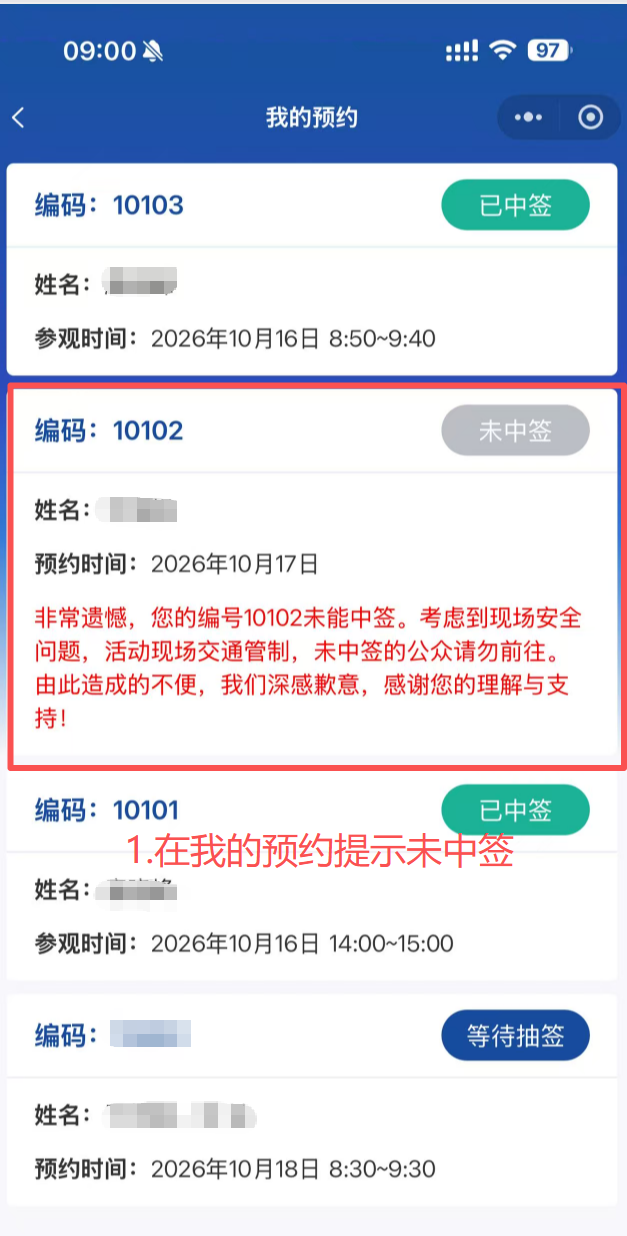 福州舰“转厝”！连续三天，等您来“舰”！