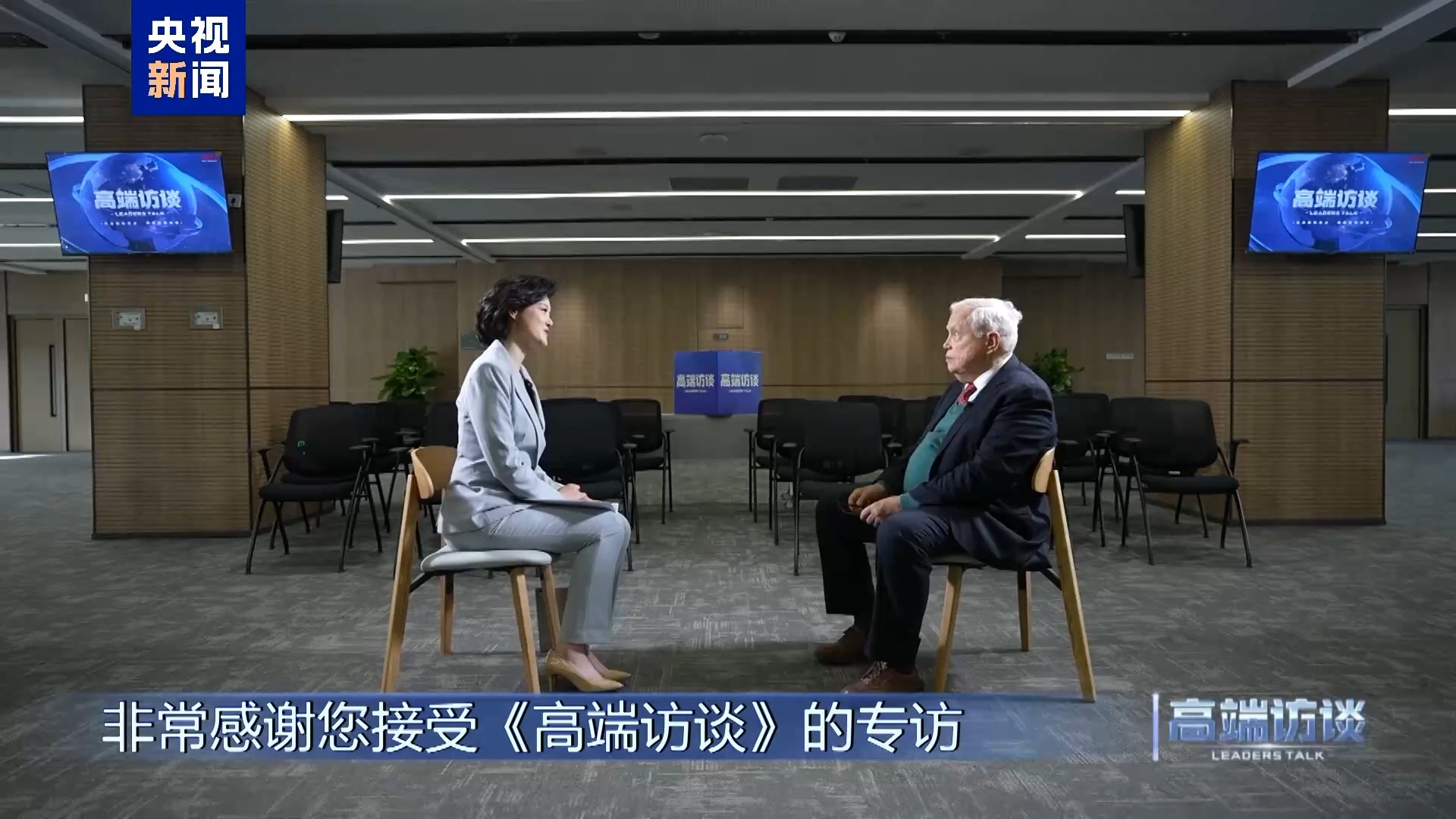 高端访谈丨专访诺贝尔经济学奖获得者赫克曼