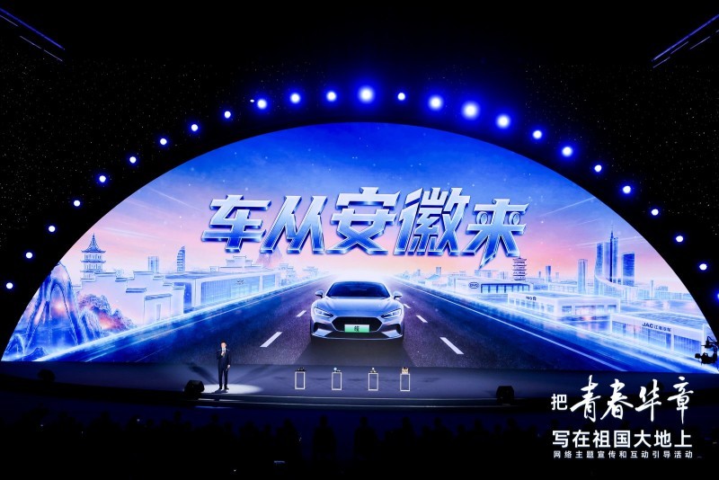 青春华章|2026“大思政课”活动走进中国科大:赓续科创薪火 书写报国华章