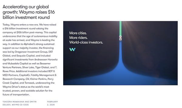 估值8740亿！自动驾驶全球最贵独角兽诞生