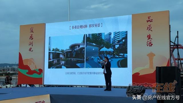 ▲ 丹江口“好房子”推介暨十一游园会