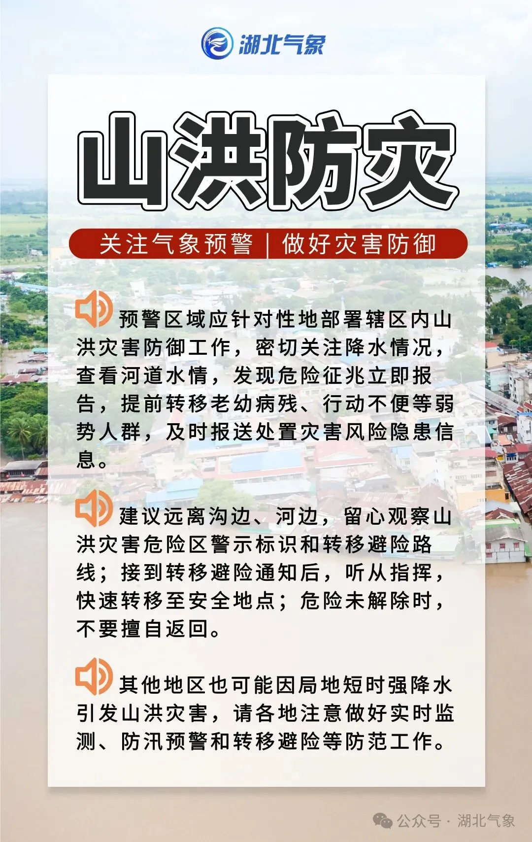 640_wx_fmt=jpeg&from=appmsg&watermark=1&tp=webp&wxfrom=5&wx_lazy=1 (1)