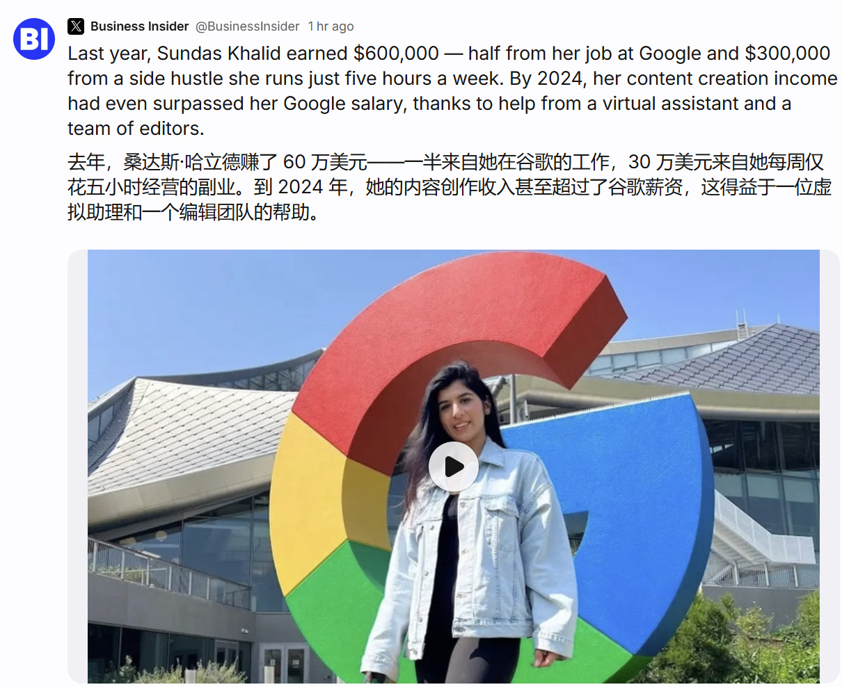 全球性赛道。 