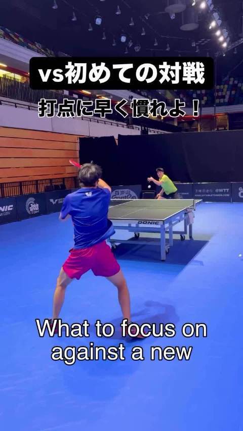 田中佑汰与邱党的训练视频