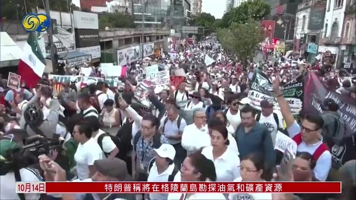 墨西哥医护患者大游行 争加薪增人手