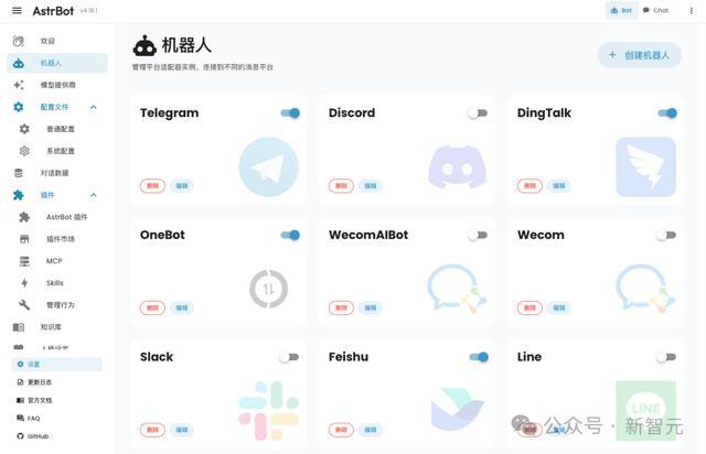 北邮00后UP主,早在2023年初就开发出了“龙虾”