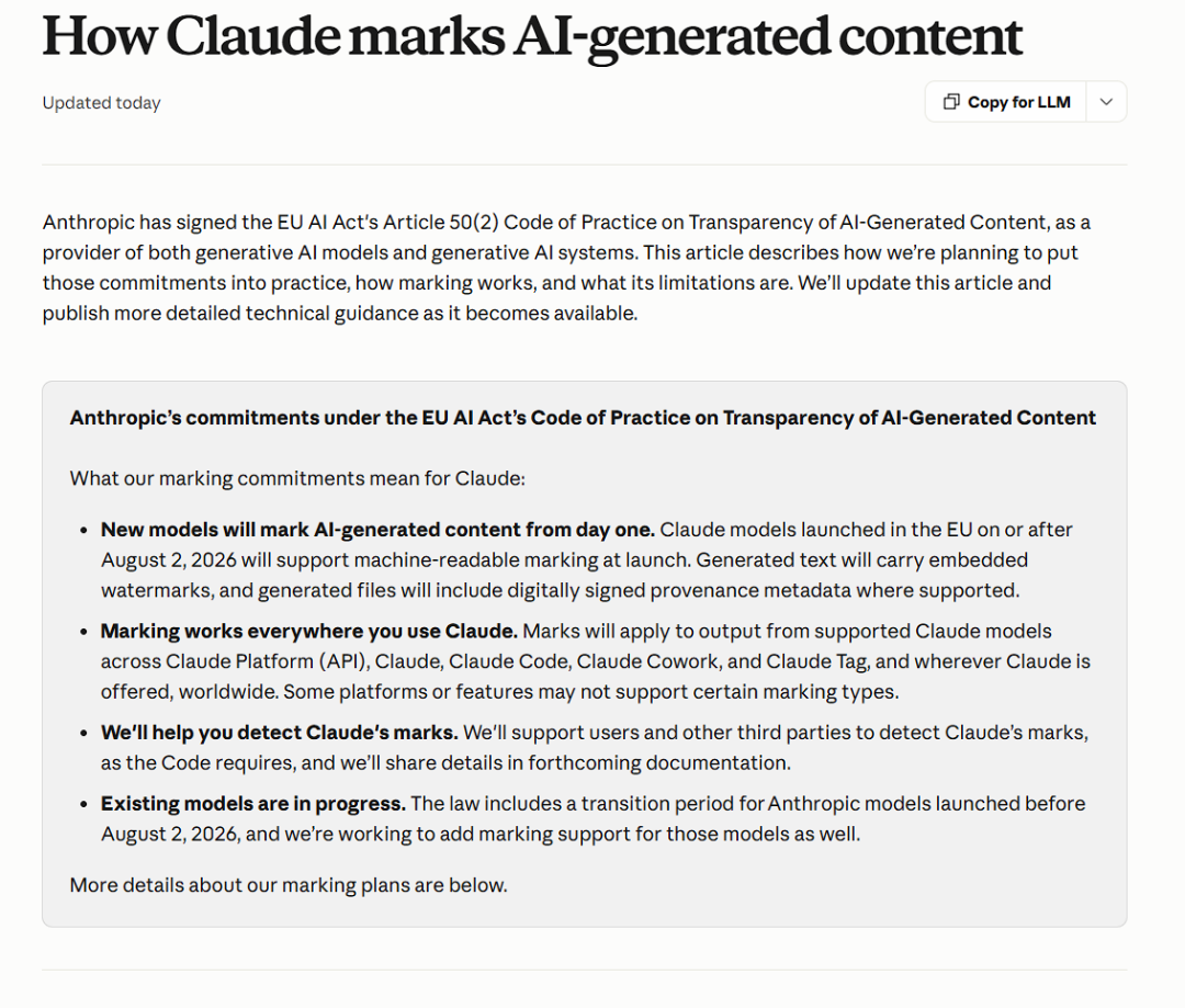Claude上线隐形水印所有文本可全球追踪网友震怒(图3)
