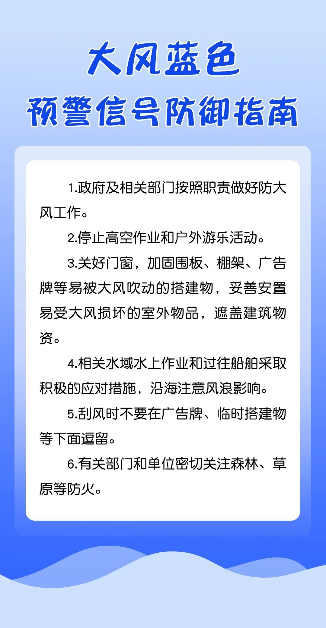 雷电黄色防御指南-孔令粉 白小玮.jpg