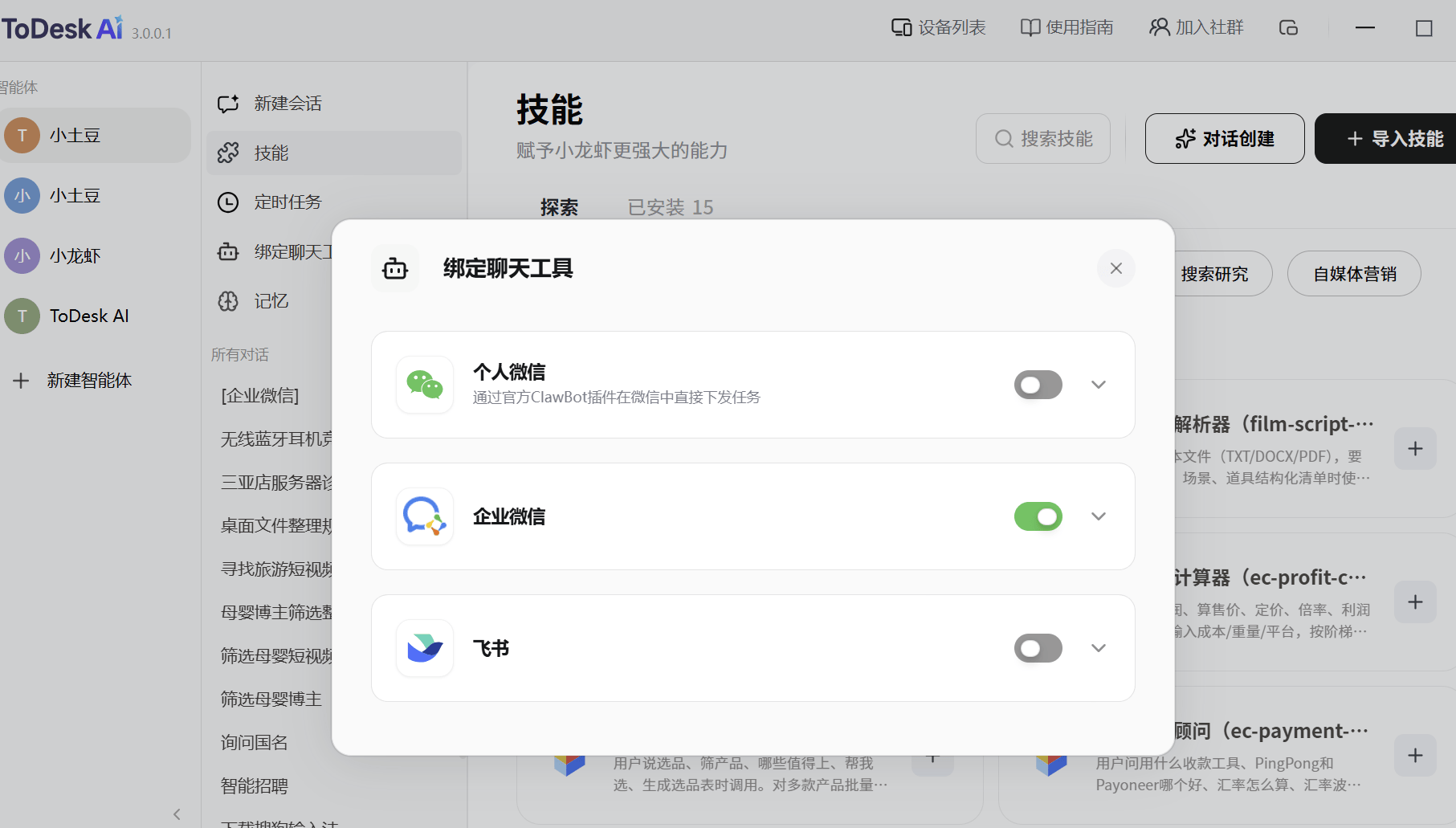 文章配图-2