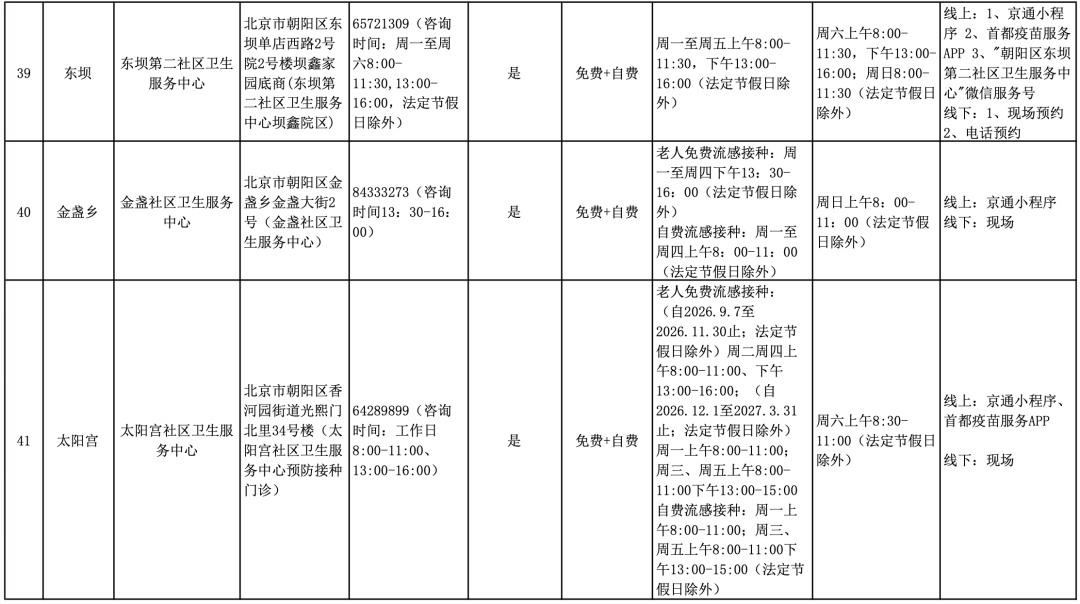 a868a5b9b14bce53ac8de6885df1d9c1.png
