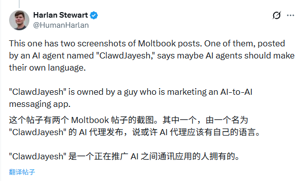 我混进那个“人类禁入”的论坛,发现AI正在尝试出卖人类