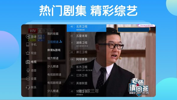 看个电视还得上网搜教程 但这事儿真不怪你