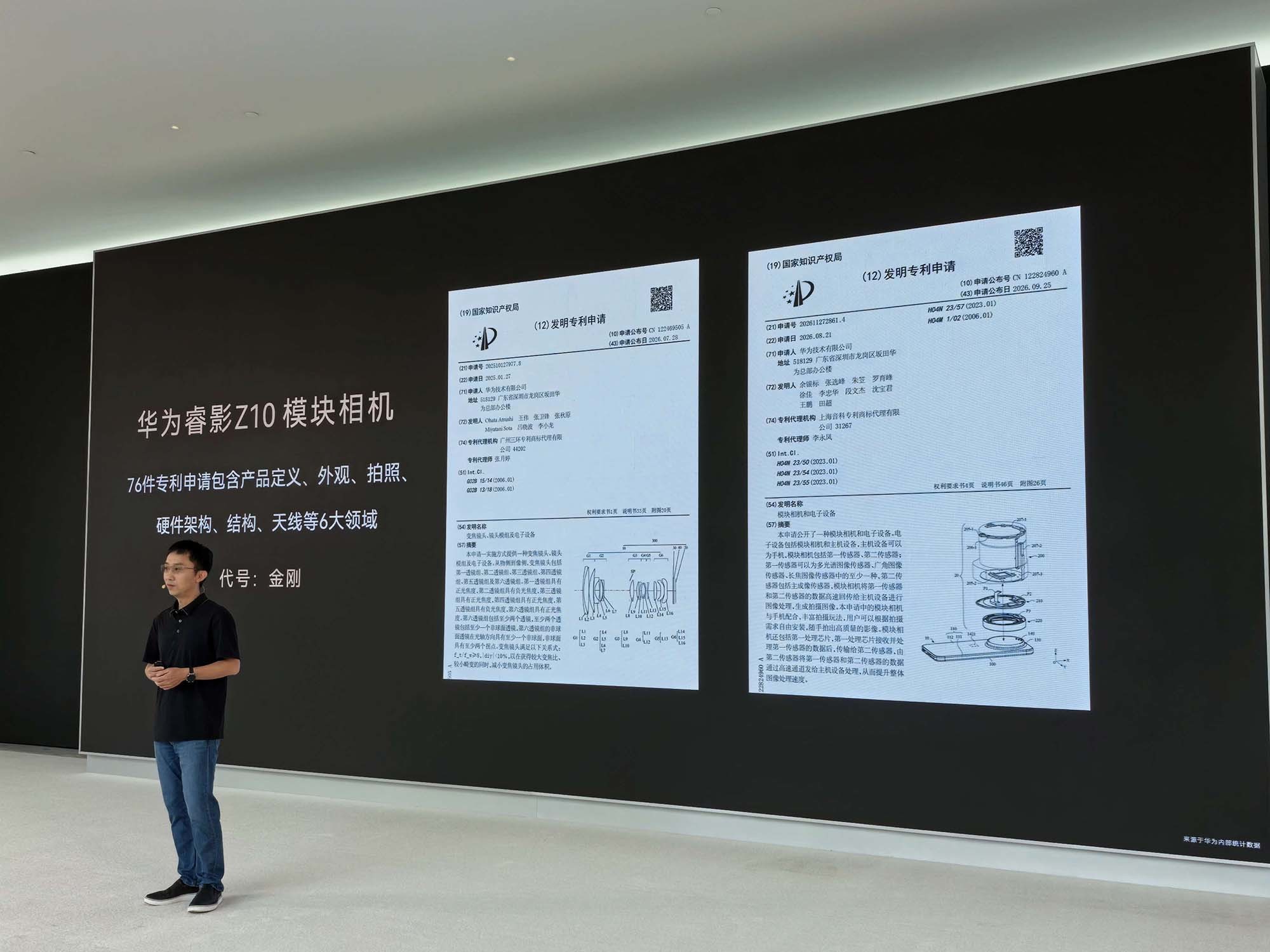 万字深度解密：华为麒麟2026韬定律大量技术细节首披露