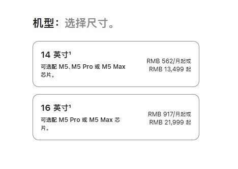 新款MacBook到底值不值得买：三分钟快速读懂苹果春季新品选购攻略