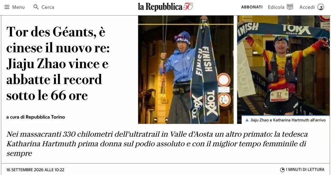 意大利共和报la Repubblica报道