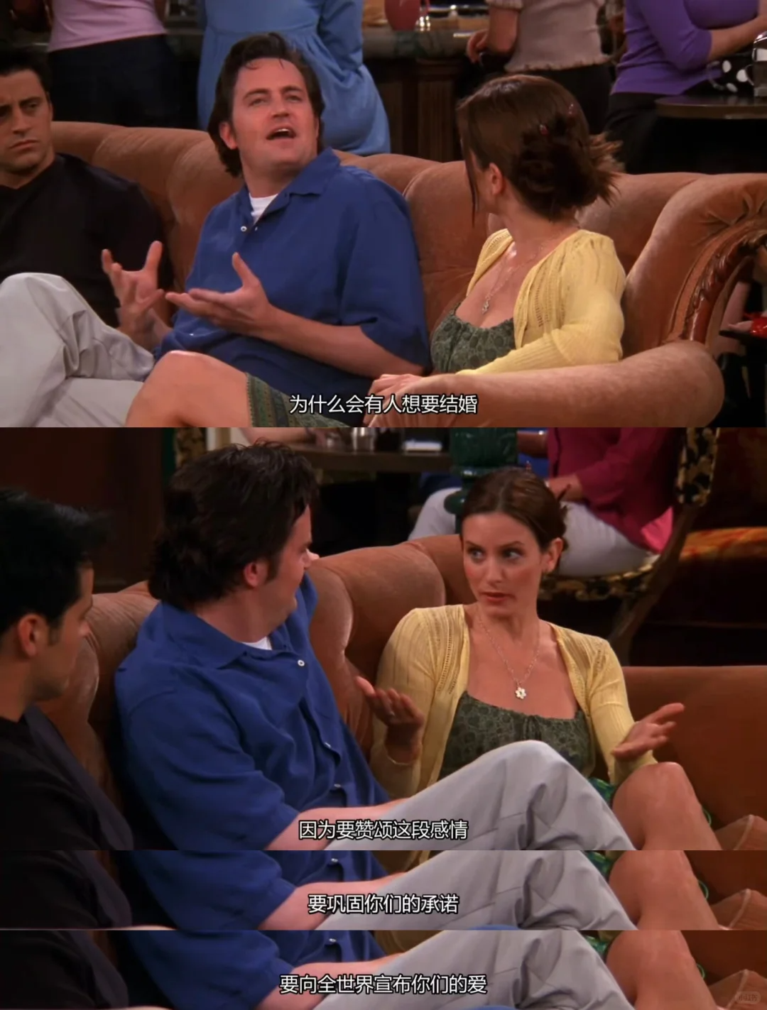 (图/《老友记》)