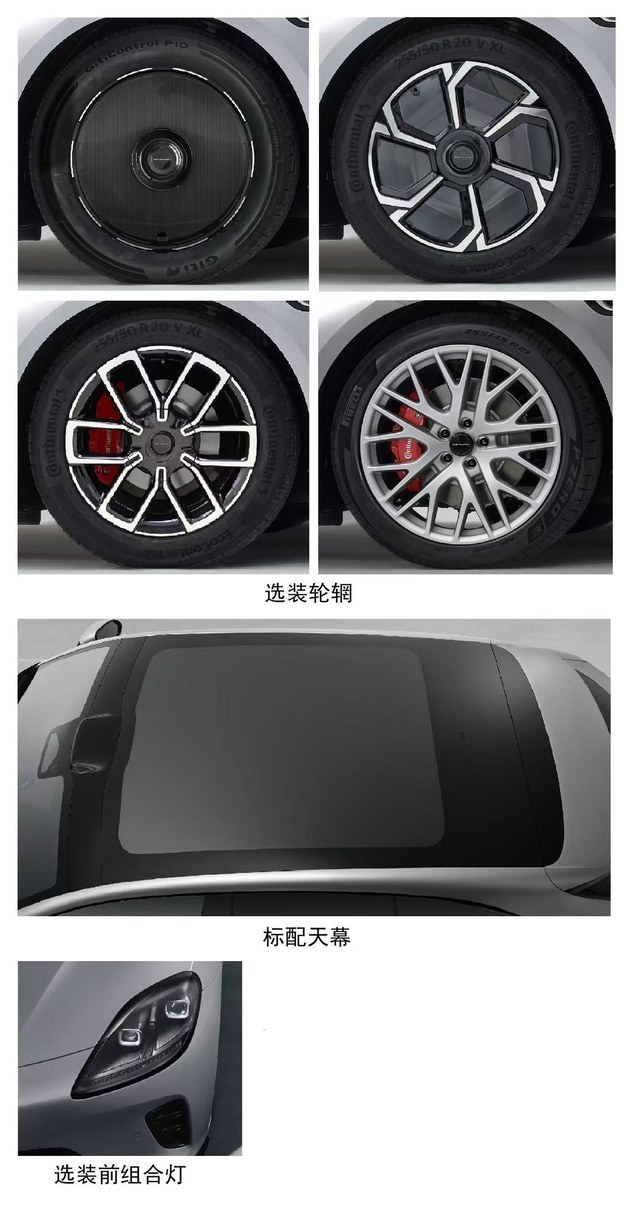 启境GT7正式开启盲订 预计今年6月上市