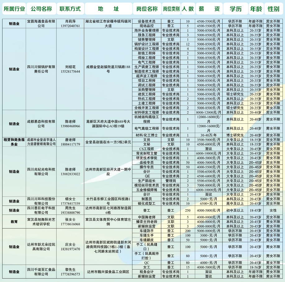 a86b18dac236ecee8f60024bec8bb69a.png