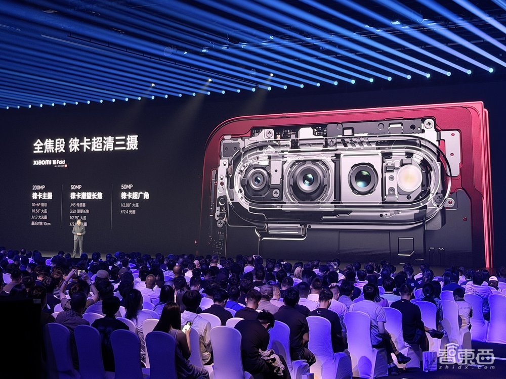 15999元!雷军发小米史上最贵手机,造芯已砸210亿