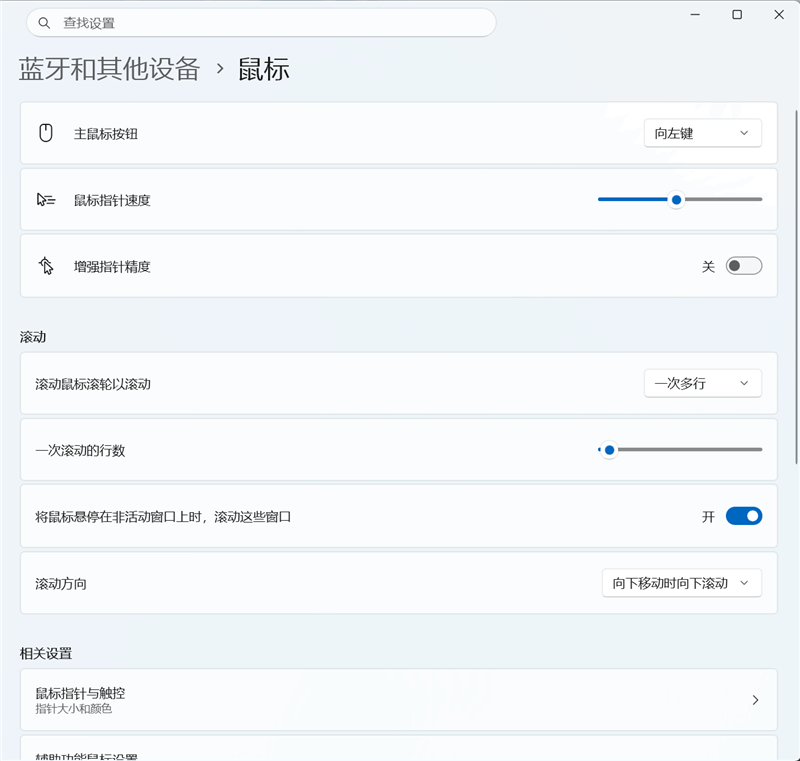 原相3955XM+TL3228主控!小米电竞鼠标2全面评测:原生双8K究竟有多强
