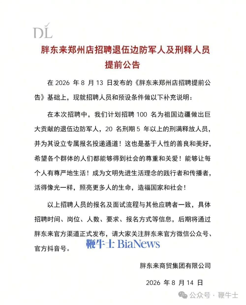 微信图片_2026-09-02_180301_451.jpg