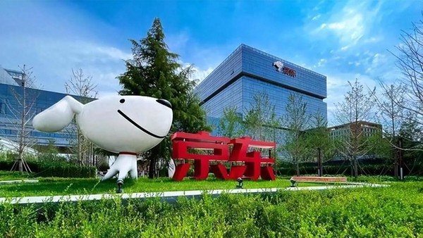 京东（图源网络）
