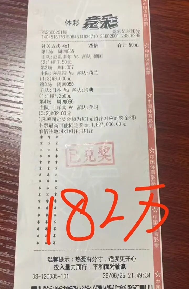 b3be21859dbd9469a346937b70ca839e.jpeg