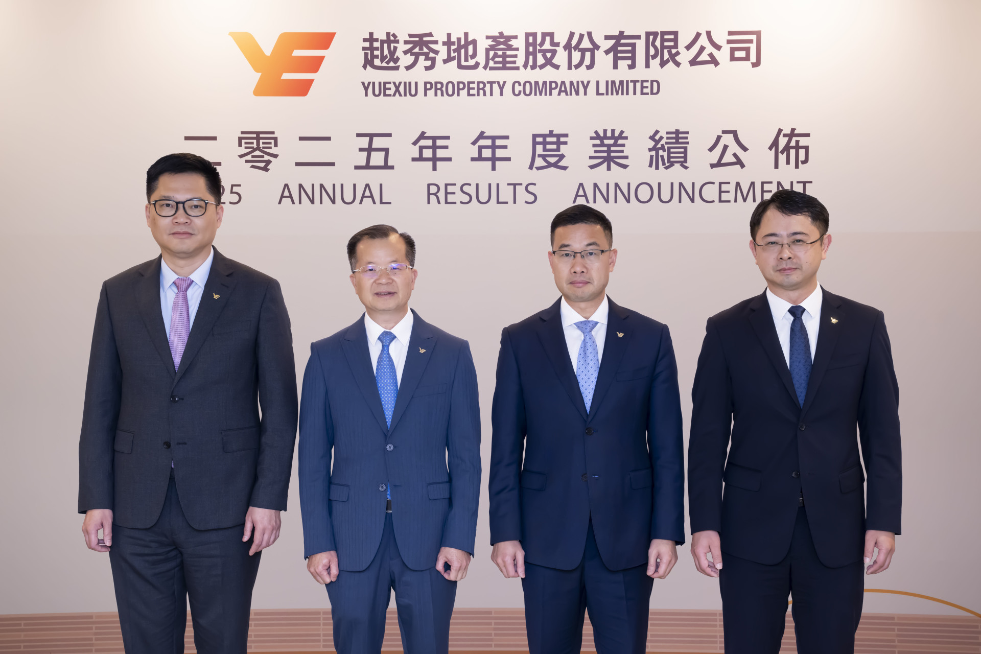       越秀地产管理层 企业供图