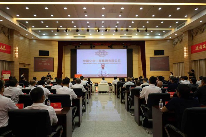 中国化学工程集团党委书记、董事长莫鼎革视频致辞